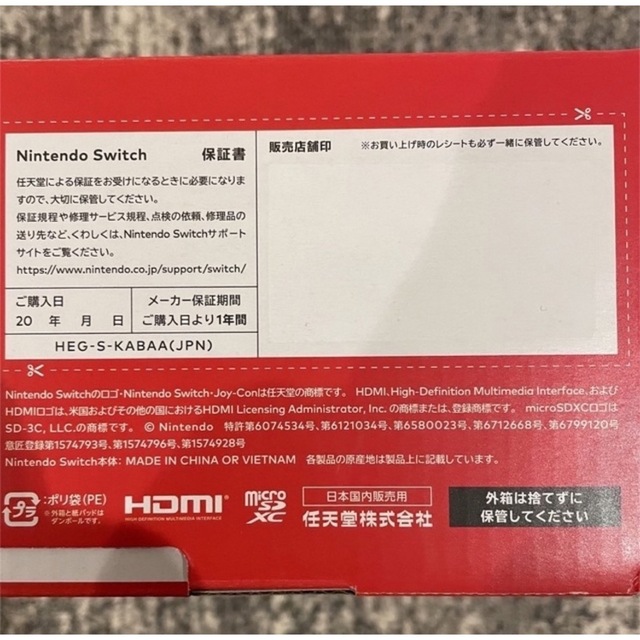 Nintendo Switch(ニンテンドースイッチ)の【早い者勝ち！】有機ELモデル ネオン　ニンテンドー　スイッチ　保証書付属！ エンタメ/ホビーのゲームソフト/ゲーム機本体(家庭用ゲーム機本体)の商品写真