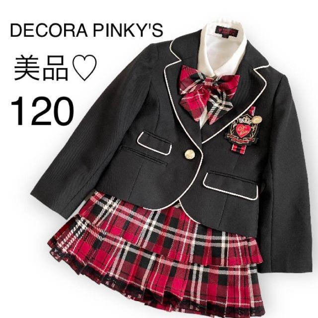 DECORA PINKY'S　フォーマル　ワンピース スーツ　120