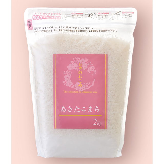 令和４年 秋田県産 新米あきたこまち２kg 特別栽培米 有機米 無洗米も対応 食品/飲料/酒の食品(米/穀物)の商品写真