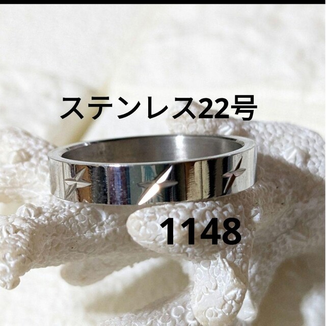 1148 ステンレスリング　メンズリング　男性指輪　男性リング　メンズ指輪 メンズのアクセサリー(リング(指輪))の商品写真