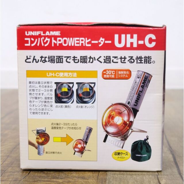 美品 ユニフレーム UNIFLAME コンパクト パワー ヒーター UH-C ガスヒーター CB缶 キャンプ アウトドア