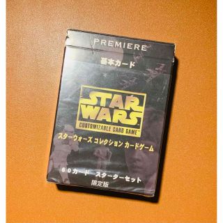 スターウォーズ コレクションカードゲーム 限定版 タカラ STARWARS(Box/デッキ/パック)