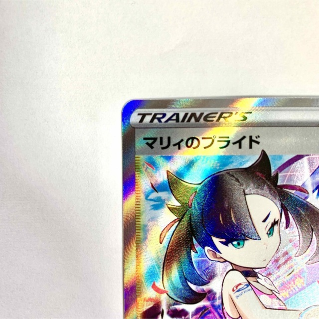 ポケモン - マリィのプライド SR 美品の通販 by ニカ's shop|ポケモン
