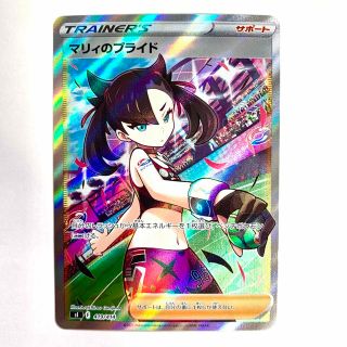 ポケモン - マリィのプライド SR 美品の通販 by ニカ's shop|ポケモン