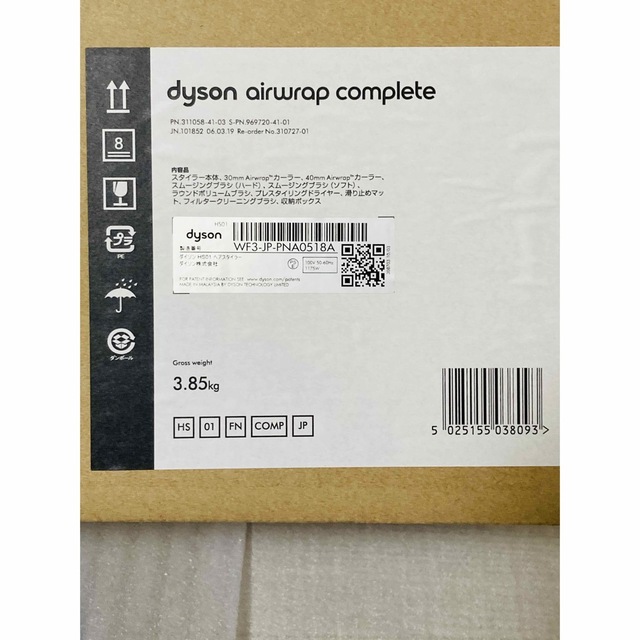 Dyson(ダイソン)の【新品】ダイソン Dyson エアラップ コンプリート HS01 COMP FN スマホ/家電/カメラの美容/健康(ドライヤー)の商品写真