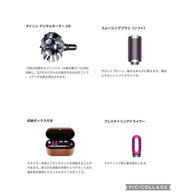 Dyson(ダイソン)の【新品】ダイソン Dyson エアラップ コンプリート HS01 COMP FN スマホ/家電/カメラの美容/健康(ドライヤー)の商品写真