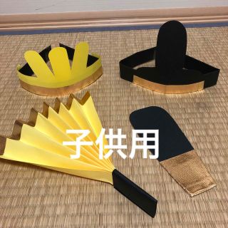 ひな祭り　雛祭り　桃の節句　３月　保育　なりきり　コスプレ(その他)