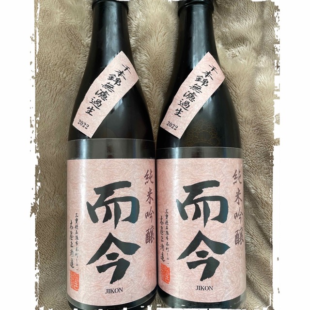 而今　純米吟醸　千本錦無濾過生　720ml    ２本