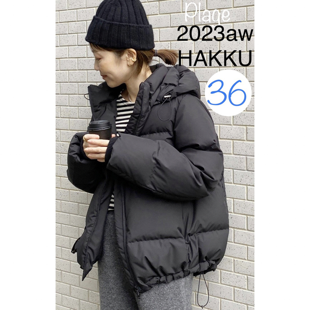 専門ショップ Plage プラージュ 黒 36 ダウンジャケット HAKUU別注