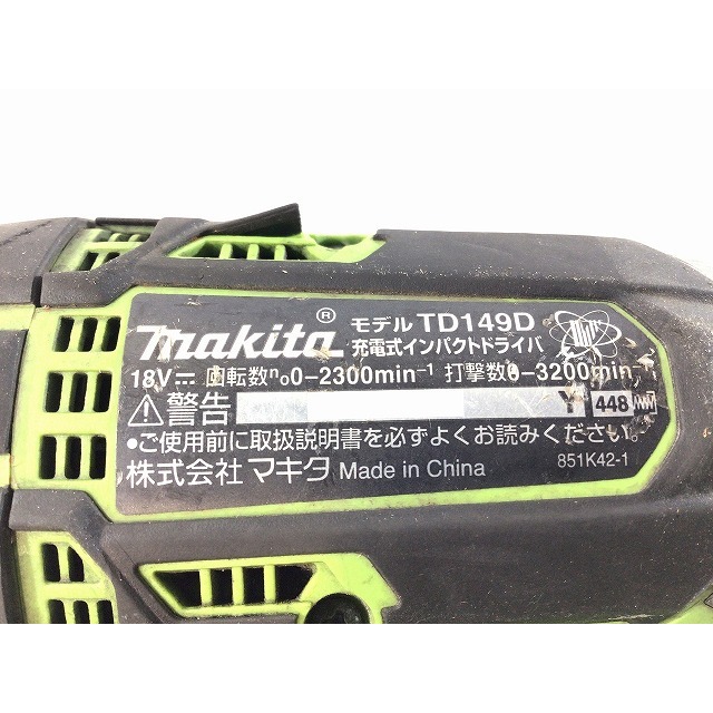 ☆中古品☆makita マキタ 18V 充電式インパクトドライバ TD149D ライム 本体のみ 66236