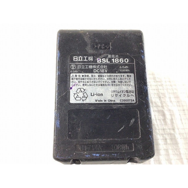 登場! HiKOKI CL18DSAL (LXPK) (51201172)