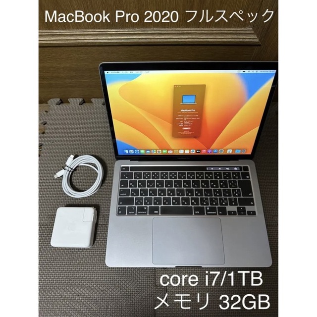 最新OSVentura MacbookAir 13'' Corei7 256Gb