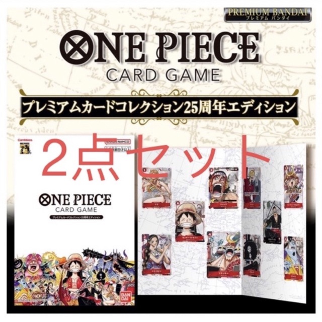 ONE PIECEカードゲームプレミアムカードコレクション 25周年エディション エンタメ/ホビーのアニメグッズ(カード)の商品写真