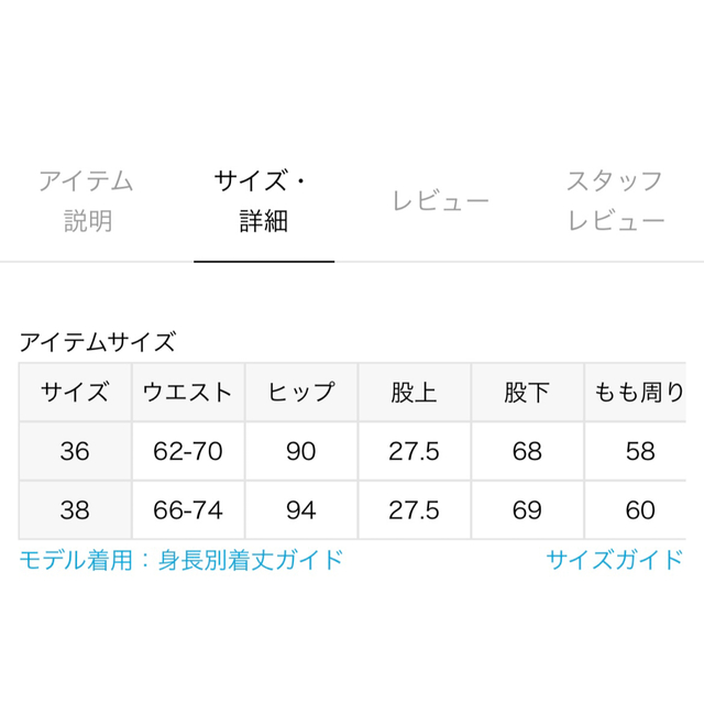 スピックアンドスパン フェードカラーストレッチタックパンツ-