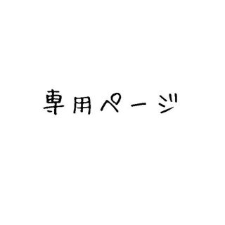 【専用】L'HOMOSビキニ２枚とBVDの赤ビキニ  計３枚セット(その他)