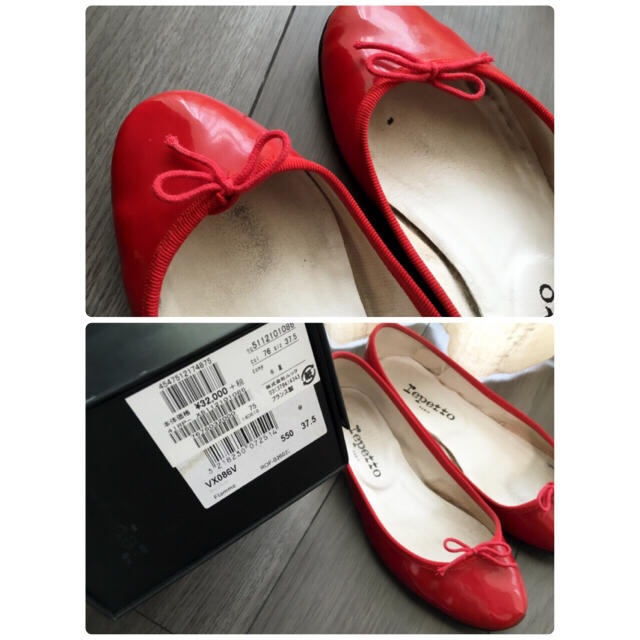 repetto(レペット)のRepetto バレエシューズ red レディースの靴/シューズ(バレエシューズ)の商品写真