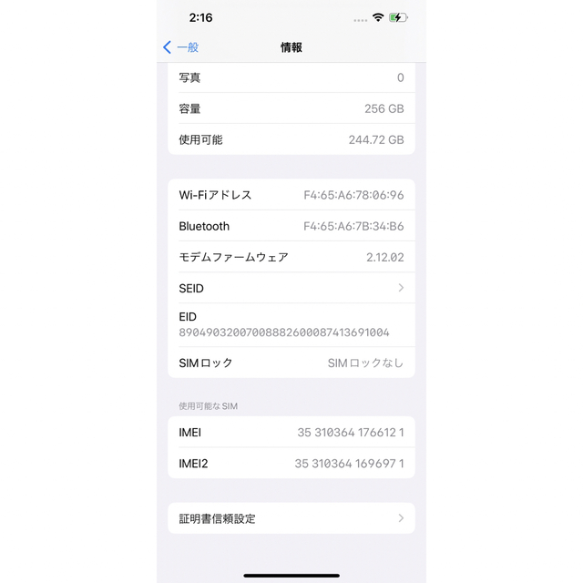 <シャッター音なし> iPhone13pro 256GB ブルー SIMフリー