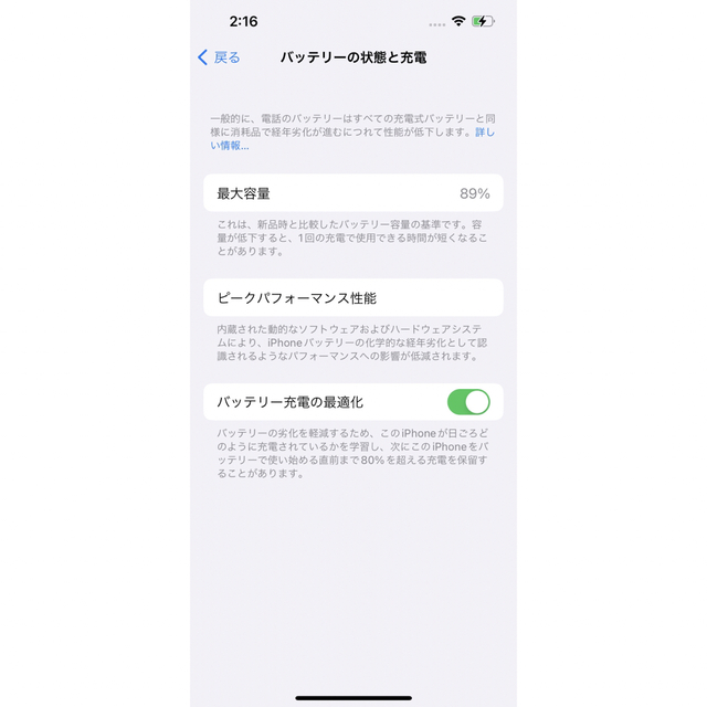 <シャッター音なし> iPhone13pro 256GB ブルー SIMフリー