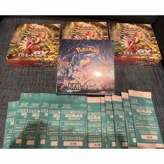 ポケモン(ポケモン)のポケモンカード　スカーレットex3BOX バイオレットex1BOX スペシャル付(Box/デッキ/パック)