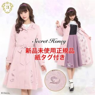 シークレットハニー(Secret Honey)のシークレットハニー オーロラ コート トレンチコート スプリングコート(トレンチコート)