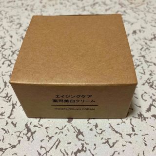 ムジルシリョウヒン(MUJI (無印良品))の無印良品 エイジングケア薬用美白クリーム 45g(フェイスクリーム)