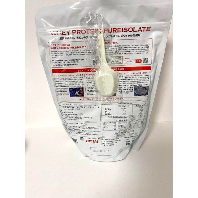ファインラボ ホエイプロテイン ピュアアイソレート ミルクココア 1 kg