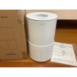 電解水で除菌率99.9％ 超音波加湿器 電解水自動生成(加湿器/除湿機)