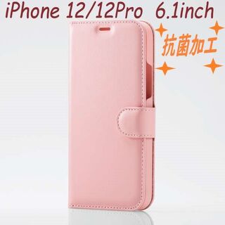 エレコム(ELECOM)のiPhone 12/12Pro 手帳型ケース UltraSlim (ピンク(iPhoneケース)
