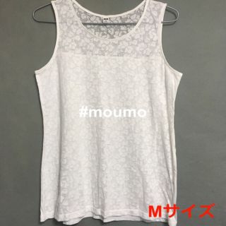 ユニクロ(UNIQLO)のUNIQLO レディース タンクトップ ホワイト  Mサイズ 000118(タンクトップ)