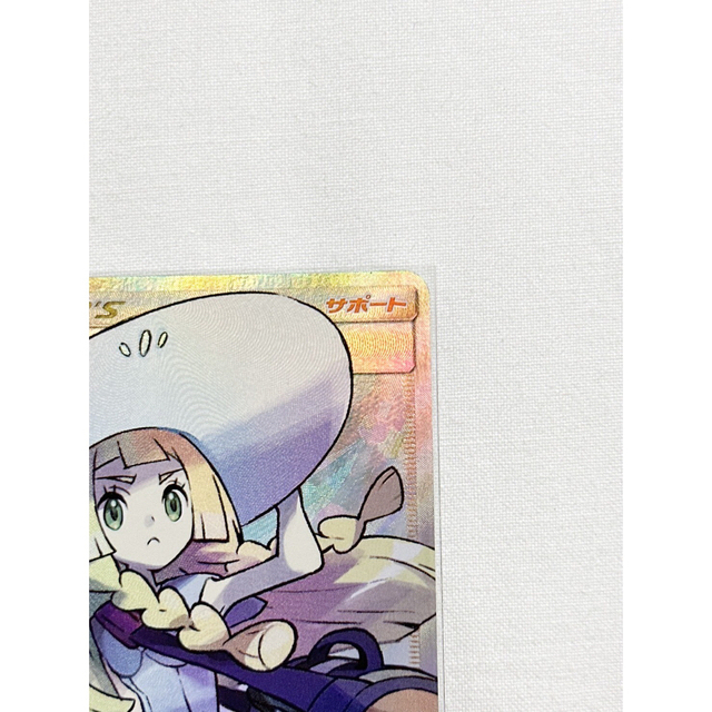 帽子リーリエ(ポケモンカード) 帽子リーリエ(ポケモンカード)