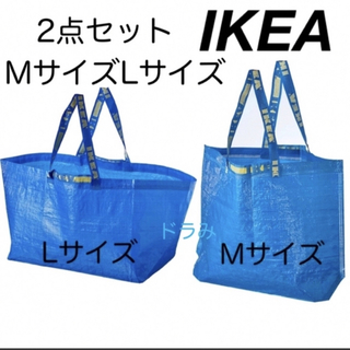 イケア(IKEA)のIKEA イケア フラクタ ブルーバッグ MLサイズ 2枚　エコバッグ(エコバッグ)
