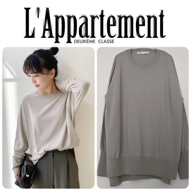 楽天 CLASSE DEUXIEME L'Appartement - KNIT SLIT SIDE 2021