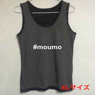 ジーユー(GU)のGU レディース タンクトップ ブラック×ホワイト XLサイズ 000120(タンクトップ)