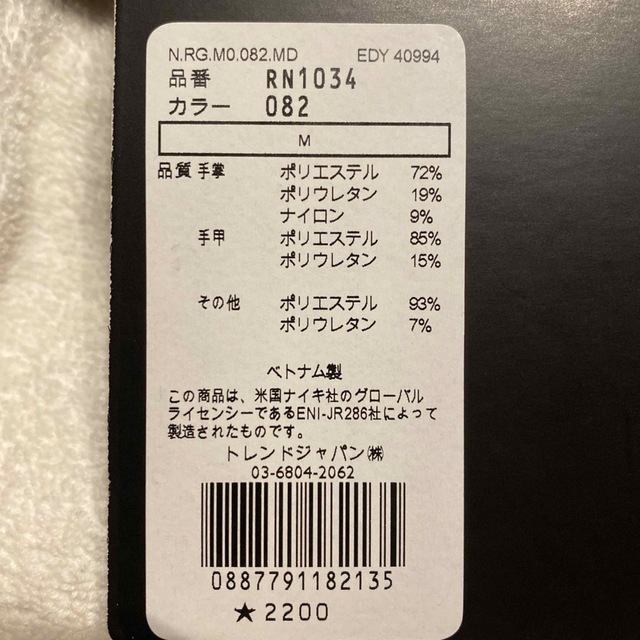 NIKE(ナイキ)の新品●ナイキ ドライフィット ライトウェイトグローブ●RN1034 ランニング スポーツ/アウトドアのランニング(ウェア)の商品写真