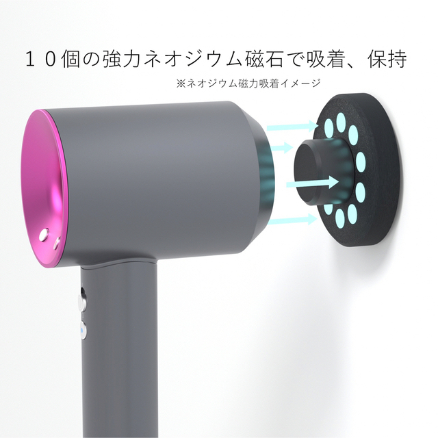 dyson ヘアドライヤー 専用　壁掛けホルダー　3Dプリンター　製作   黒 スマホ/家電/カメラの美容/健康(ドライヤー)の商品写真