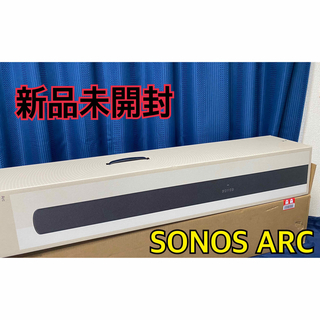 【限定値下げ】SONOS ARC ソノス アーク サウンドバー