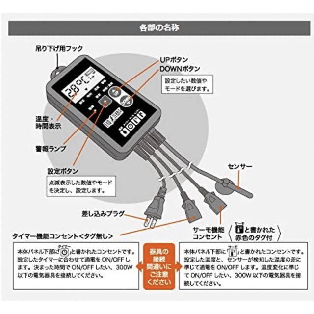 【新品未開封】GEXエキゾテラ タイマーサーモ 爬虫類 両生類用サーモスタット その他のペット用品(爬虫類/両生類用品)の商品写真