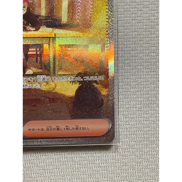 ポケモン(ポケモン)の【極美品】ボタン　SAR プロモパック6枚セット エンタメ/ホビーのトレーディングカード(シングルカード)の商品写真