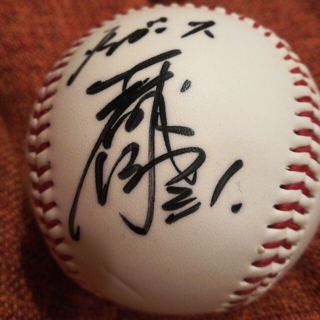 阪神サインボールいっぱい。 スポーツ/アウトドアの野球(ボール)の商品写真