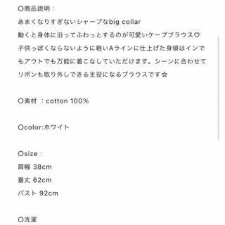 シーニュ cygne Niiina ホワイトの通販 by M's shop|ラクマ