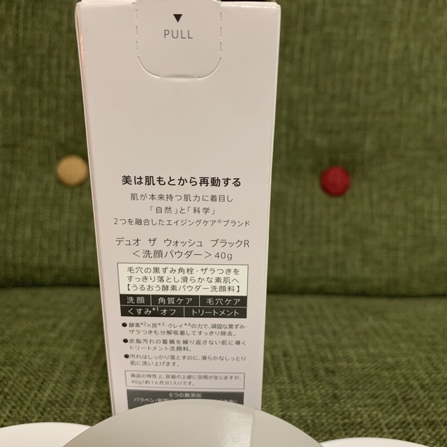 DUO(デュオ)のデュオ DUO 新品3つと1つは少し使用 4点セット コスメ/美容のスキンケア/基礎化粧品(クレンジング/メイク落とし)の商品写真