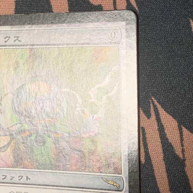 トラディショナルウェザーウエア 【Foil】《金属モックス/Chrome Mox