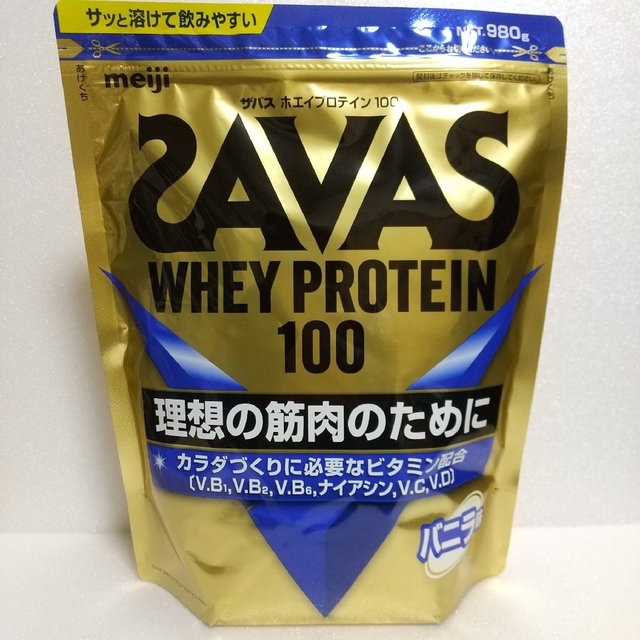 SAVAS(ザバス)の明治 ザバス ホエイプロテイン100バニラ味 980g 食品/飲料/酒の健康食品(プロテイン)の商品写真