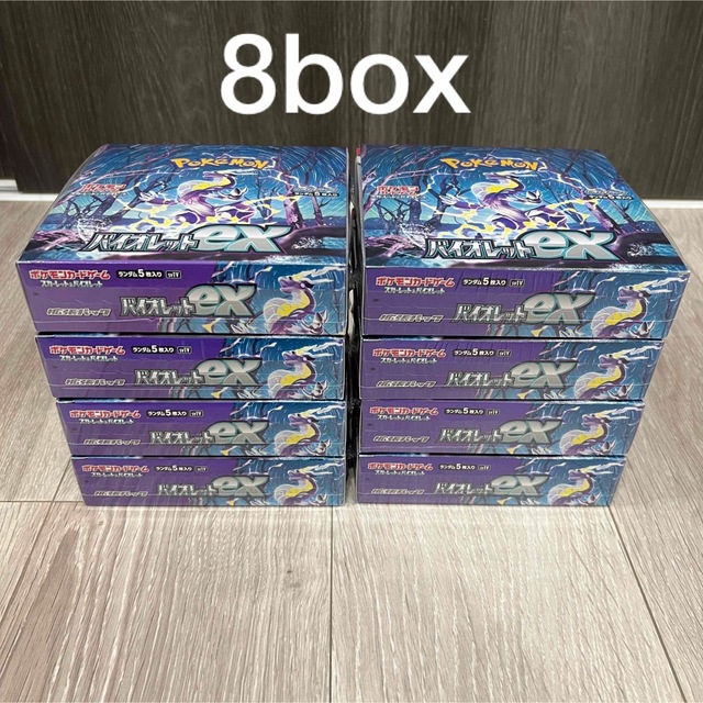 【新品未開封】ポケモンカード バイオレットex 8box