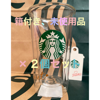 Starbucks Coffee - スターバックス バレンタイン2023耐熱ダブル