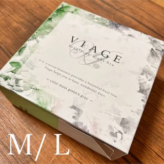 ヴィアージュ(VIAGE)のVIAGE ナイトブラ　M/Lサイズ　モスグリーングレー(ブラ)