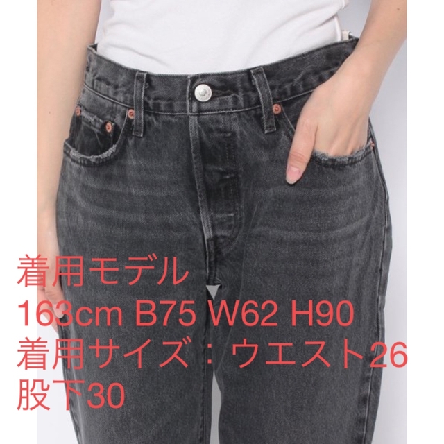 新品✨タグ付き♪定価15,400円　リーバイス　ジーンズ　ブラック系　大特価‼️