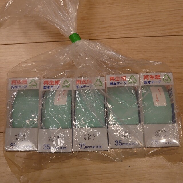 【新品未開封】ニチバン 製本テープ 5本セット 2