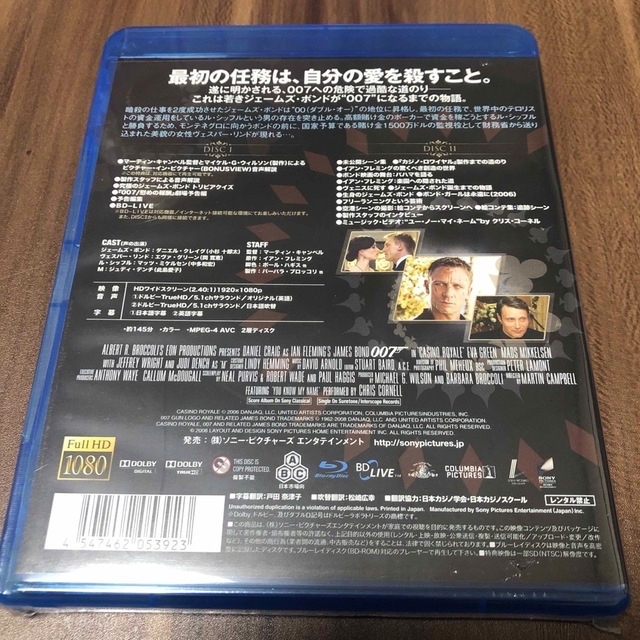 SONY(ソニー)の００７　カジノ・ロワイヤル　スペシャル・エディション Blu-ray エンタメ/ホビーのDVD/ブルーレイ(外国映画)の商品写真