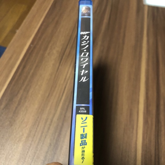 SONY(ソニー)の００７　カジノ・ロワイヤル　スペシャル・エディション Blu-ray エンタメ/ホビーのDVD/ブルーレイ(外国映画)の商品写真